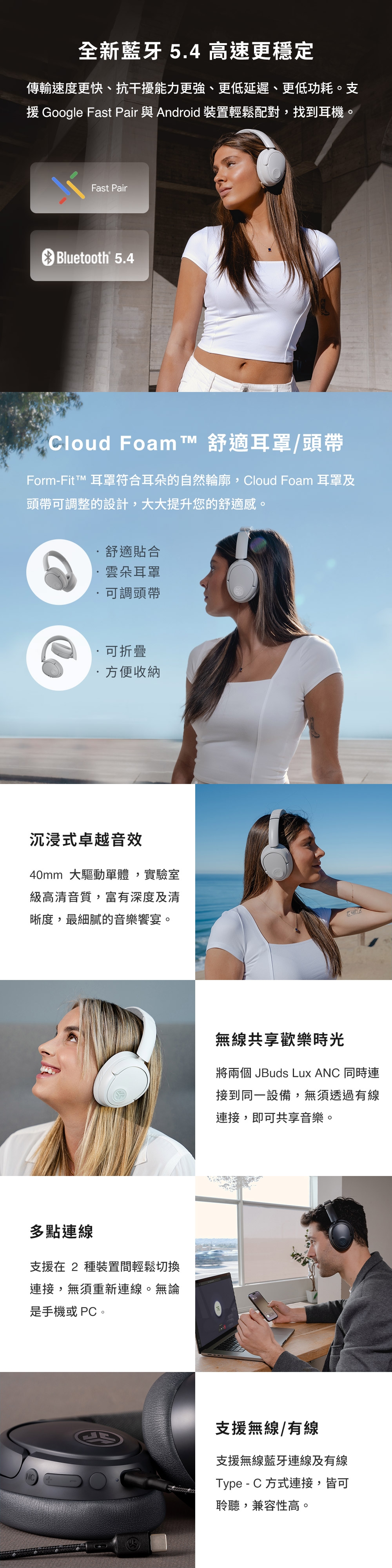 JLab JBuds Lux ANC - 詳情1