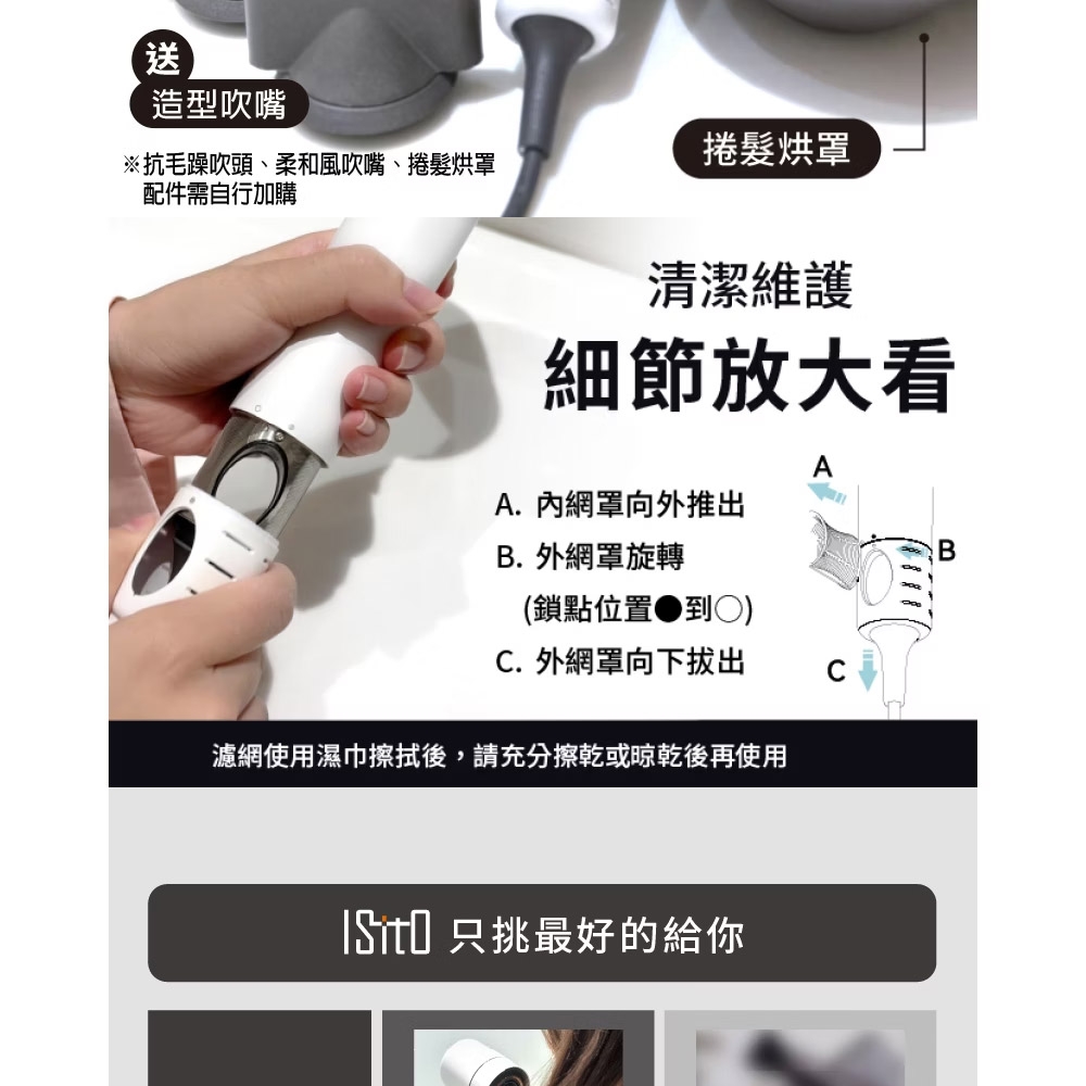 ISITO IS-23E09D - 詳情3