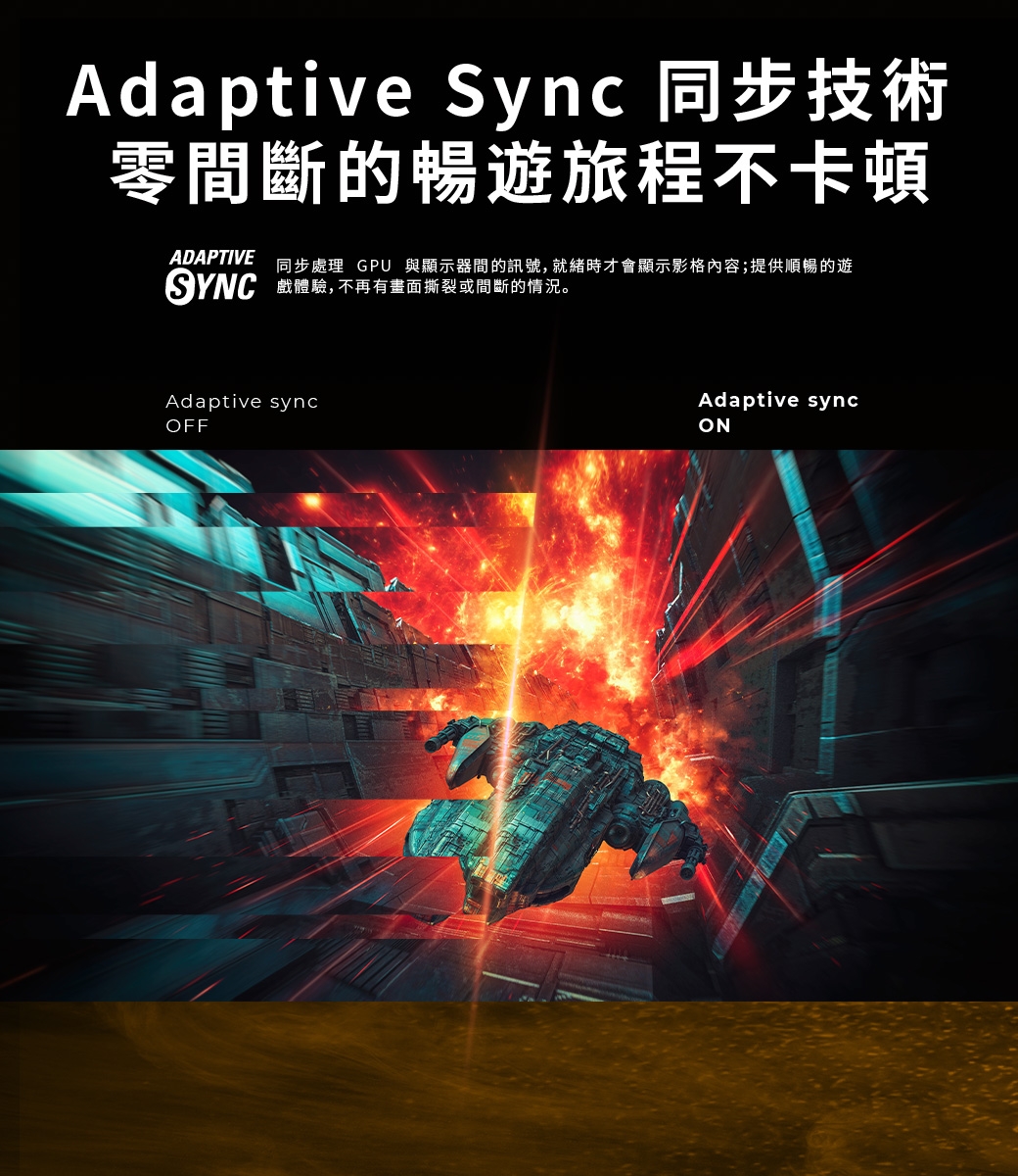 AOC Q27G4XY - 詳情1