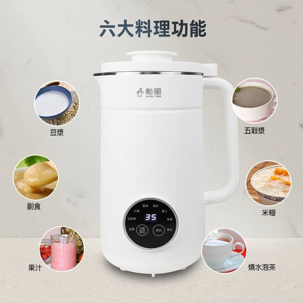 SUPA FINE勳風 HFJ-K6632 - 詳情1