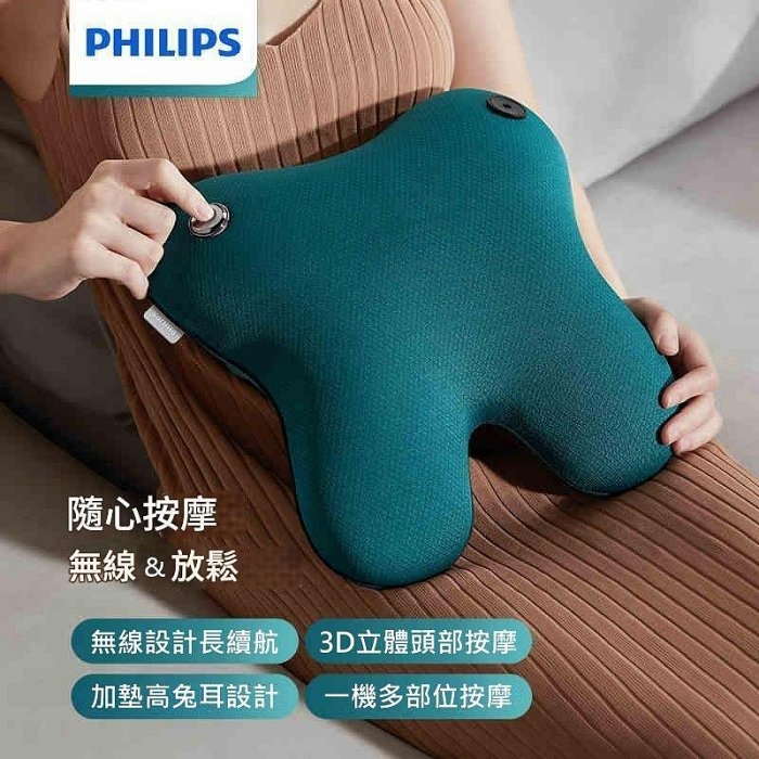 PHILIPS飛利浦 PPM3111B - 詳情1