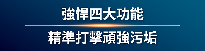 Bissell 2832T - 詳情1