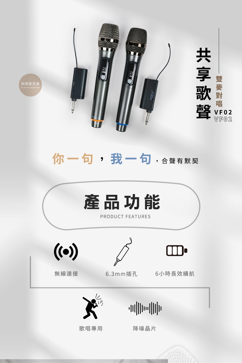 ifive if-VF02 - 詳情1