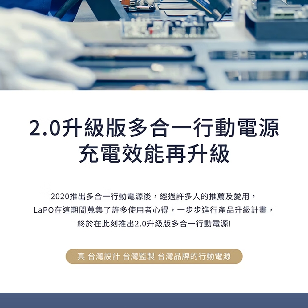 Lapo WT-03CM - 詳情3