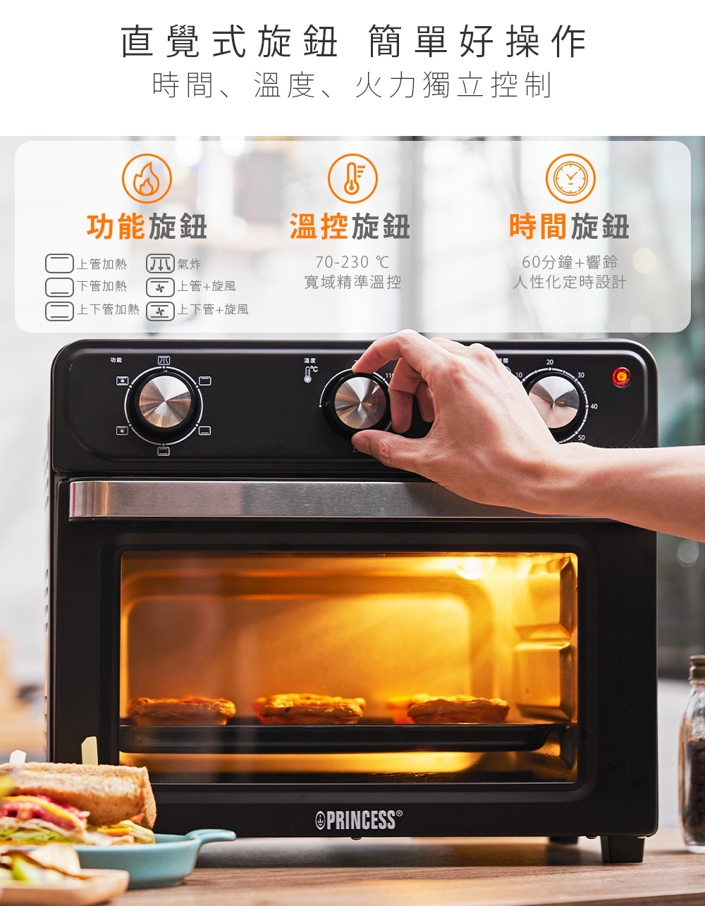 PRINCESS荷蘭公主 112711 - 詳情2