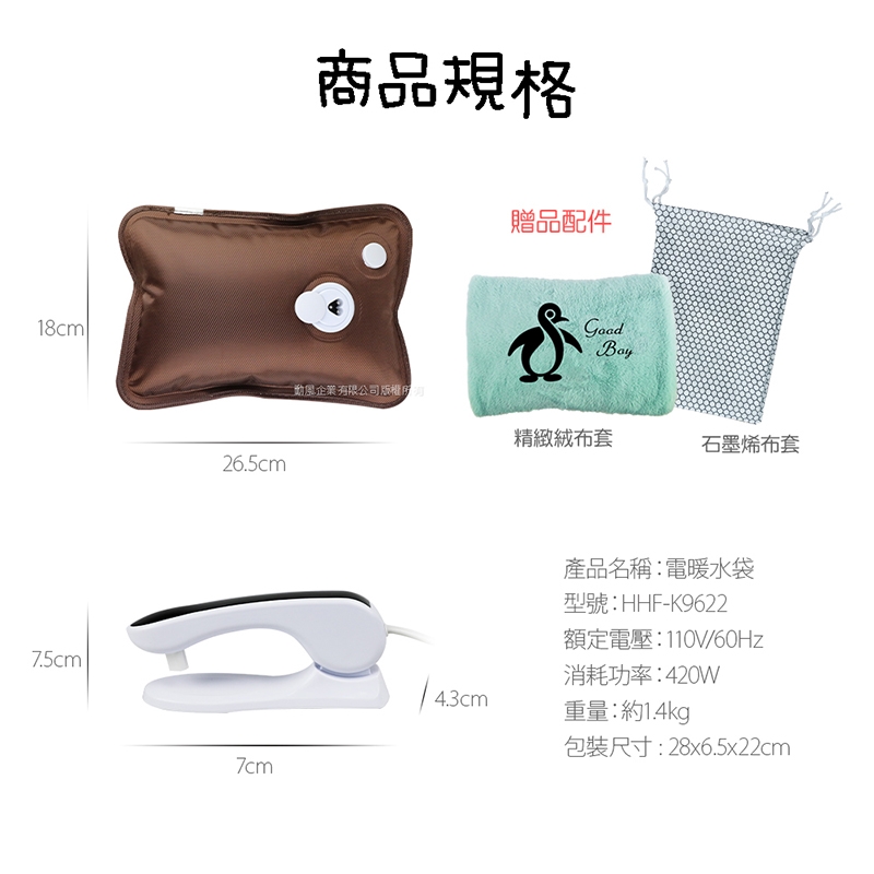 SUPA FINE勳風 HHF-K9622 - 詳情2