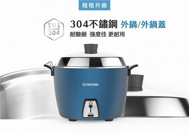 TATUNG大同 TAC-11L-HB - 詳情2