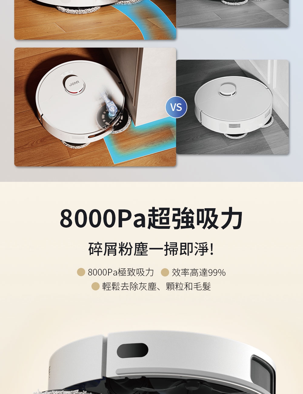 JONR P20 PRO - 詳情2