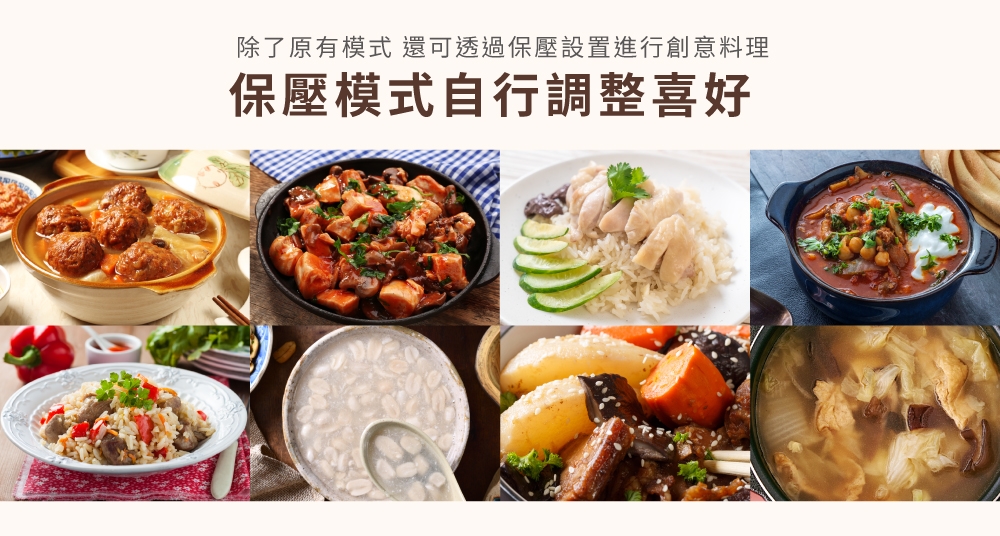 G-PLUS拓勤 GP-EPC001 - 詳情2