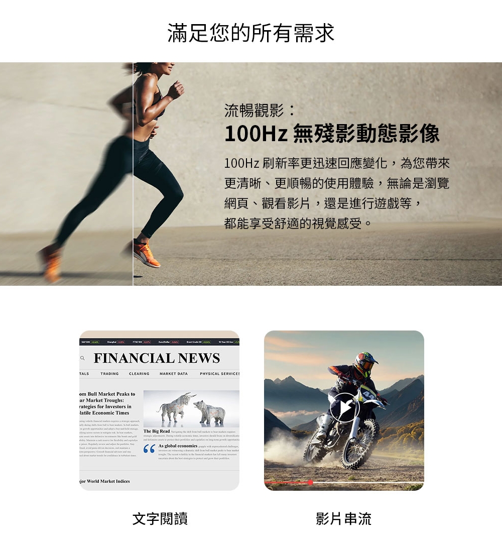 BenQ明碁 BL2790 - 詳情2