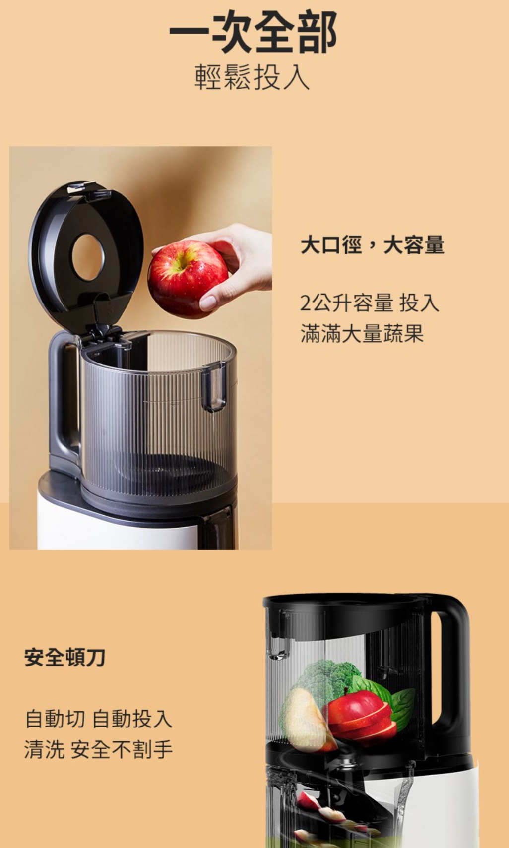 HUROM芙溶 H-420 - 詳情2