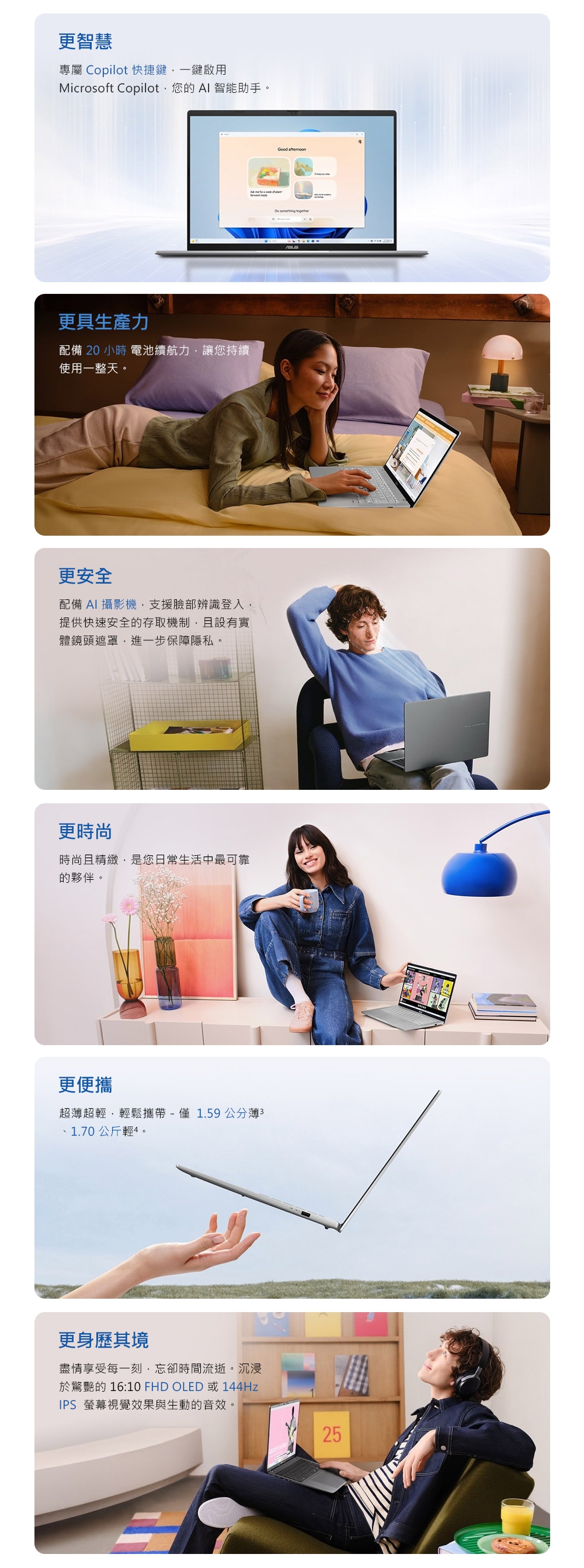 ASUS華碩 S3607CA - 詳情1