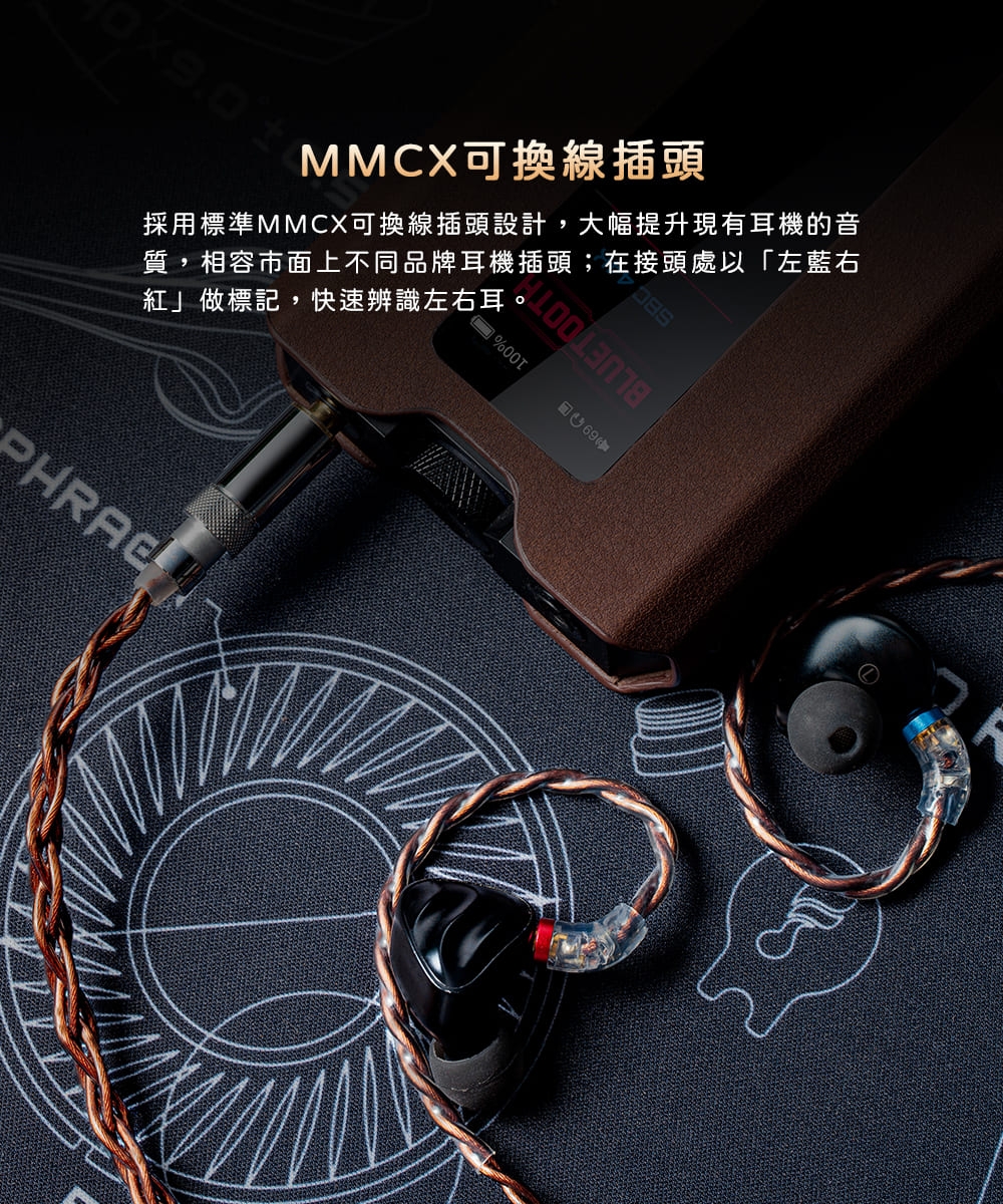 FiiO LC-RC - 詳情2