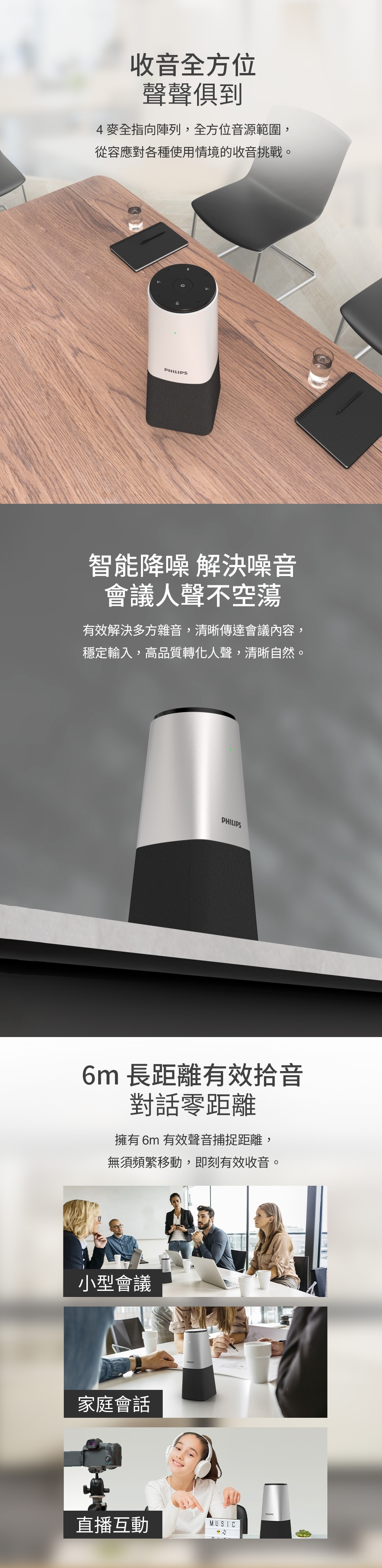 PHILIPS飛利浦 PSE0540 - 詳情1