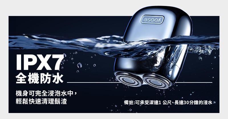 yoose有色 MINI 2.0 - 詳情1