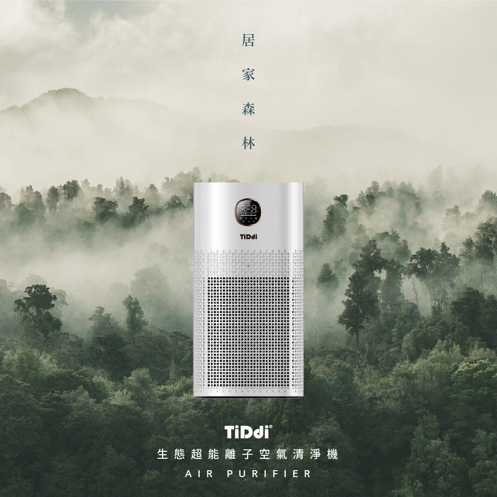 TiDdi鈦迪 P890 - 詳情9