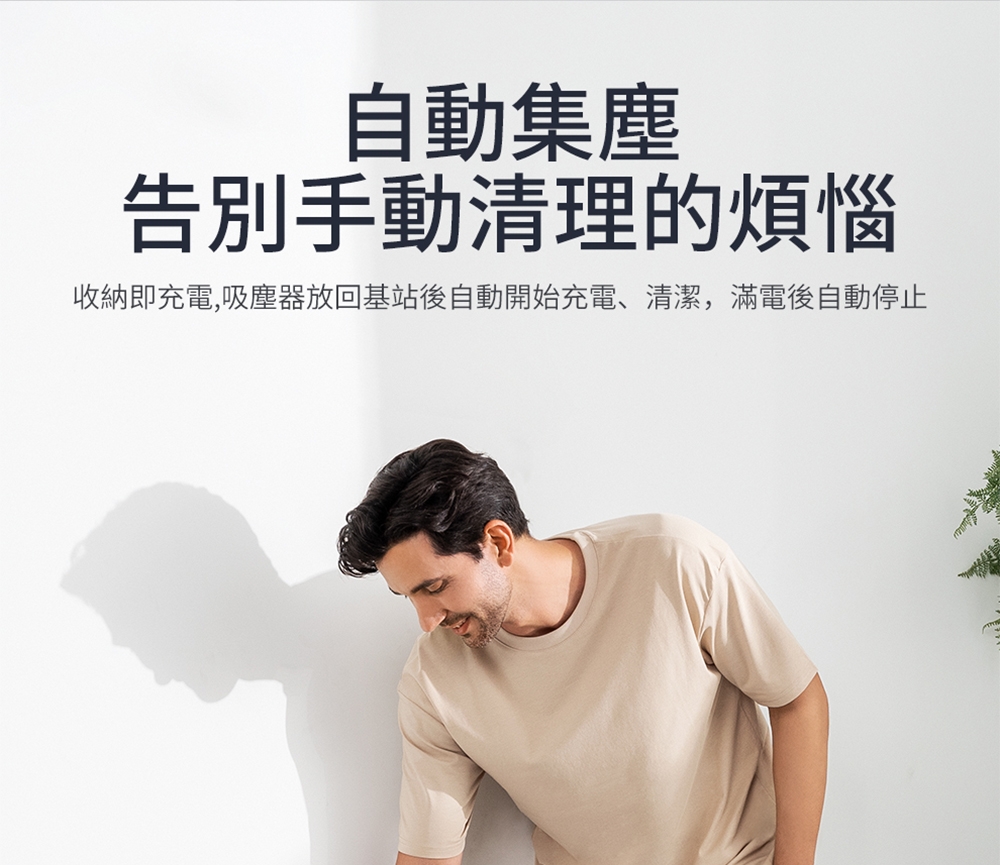 JONR VC10 Pro - 詳情2