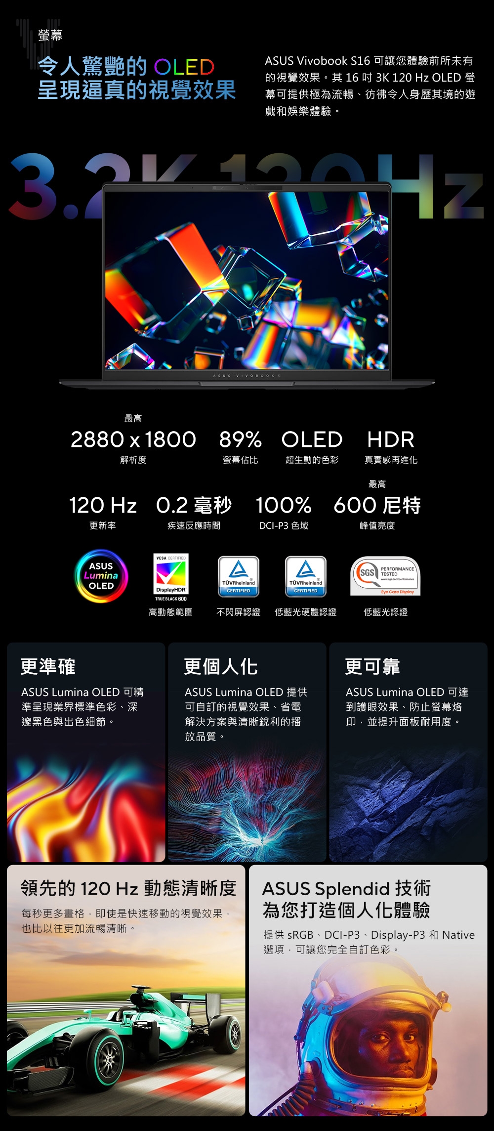 ASUS華碩 S5606CA - 詳情3