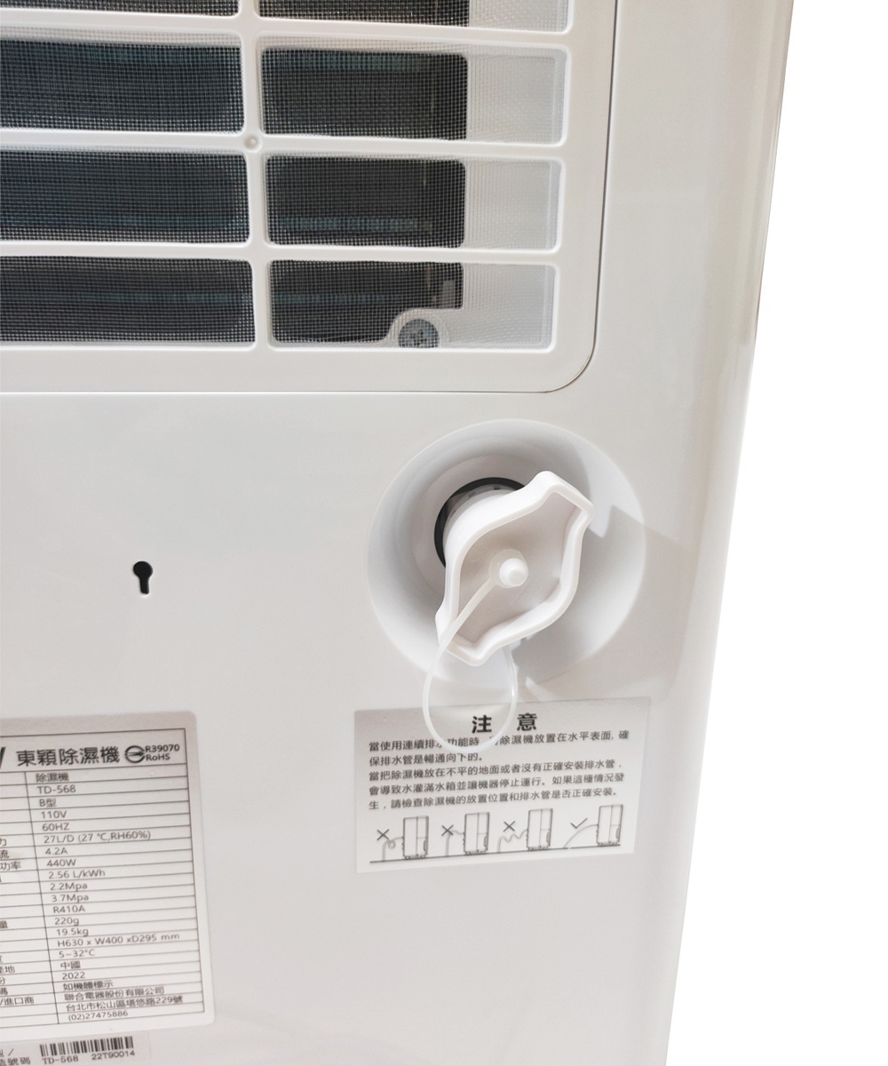 NWT威技 TD-568 - 詳情1