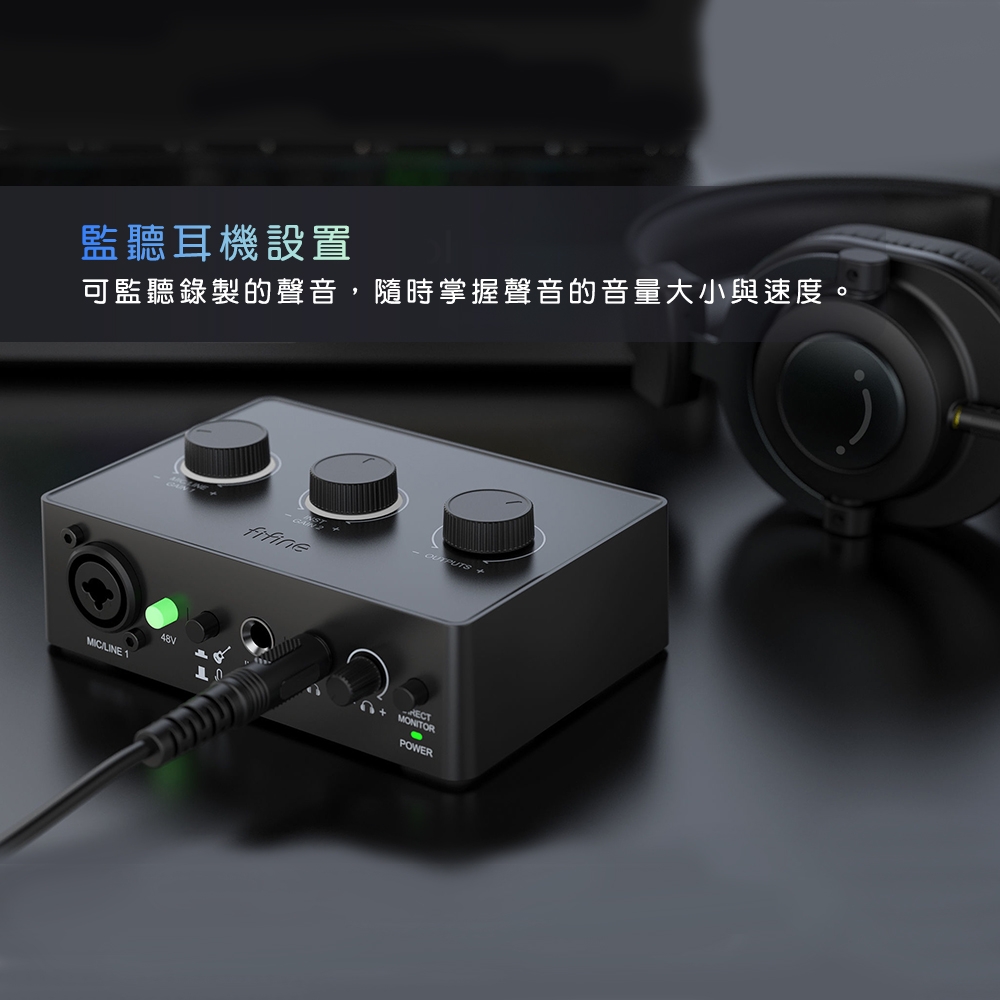 FIFINE SC1 - 詳情2