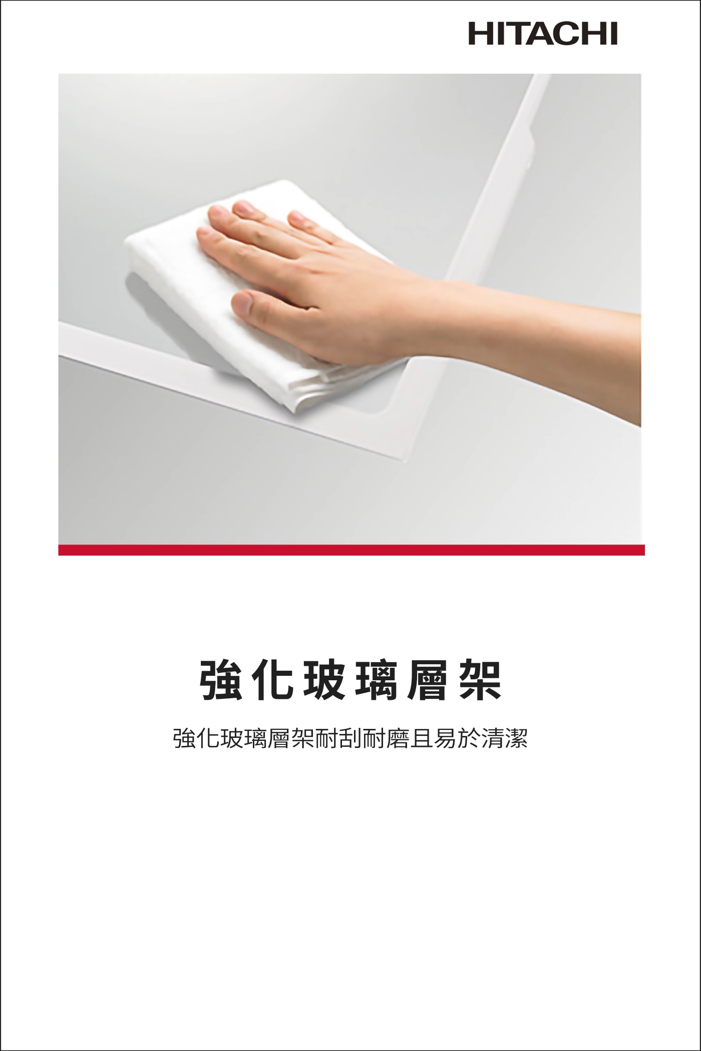 HITACHI日立 RHSF53NJ - 詳情2