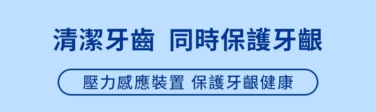 BRAUN德國百靈 Oral-B-PRO3 3D - 詳情4