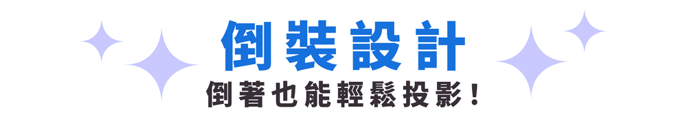 ETOE翼拓 Whale Pro - 詳情3