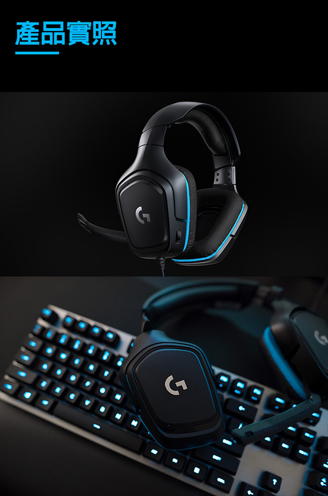 Logitech羅技 G431 - 詳情1