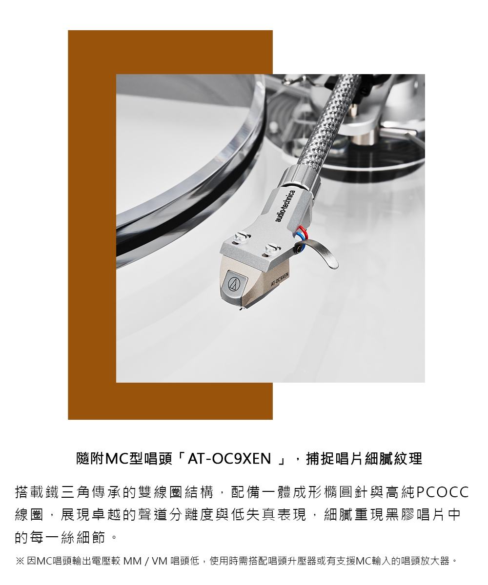 audio-technica鐵三角 AT-LPA2 - 詳情2