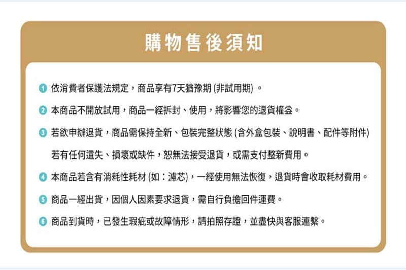 SANSUI山水 SWP-2200 - 詳情2