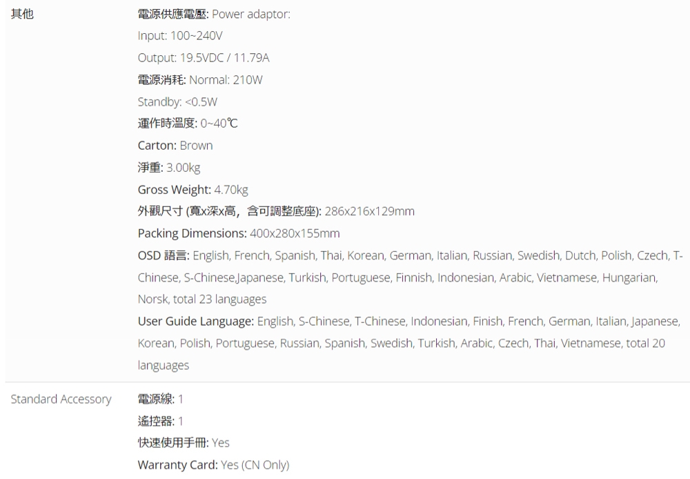 ViewSonic優派 LS740W - 詳情1