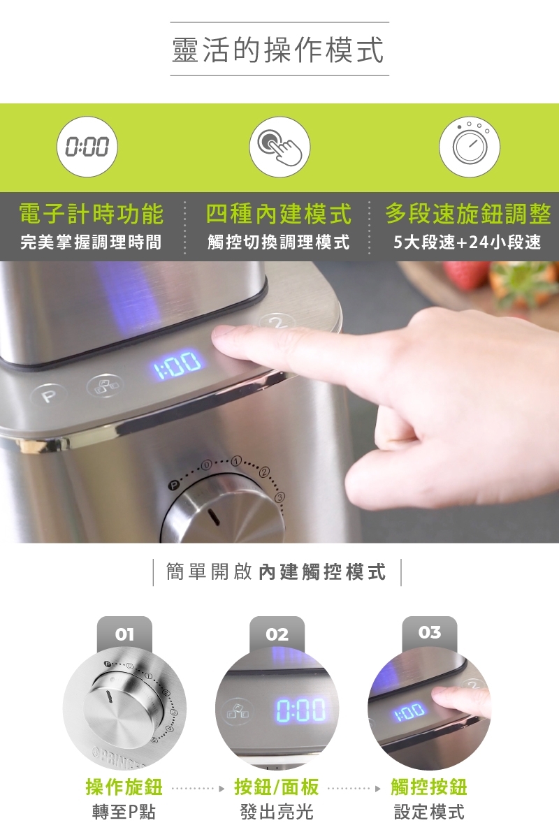 PRINCESS荷蘭公主 219500 - 詳情2