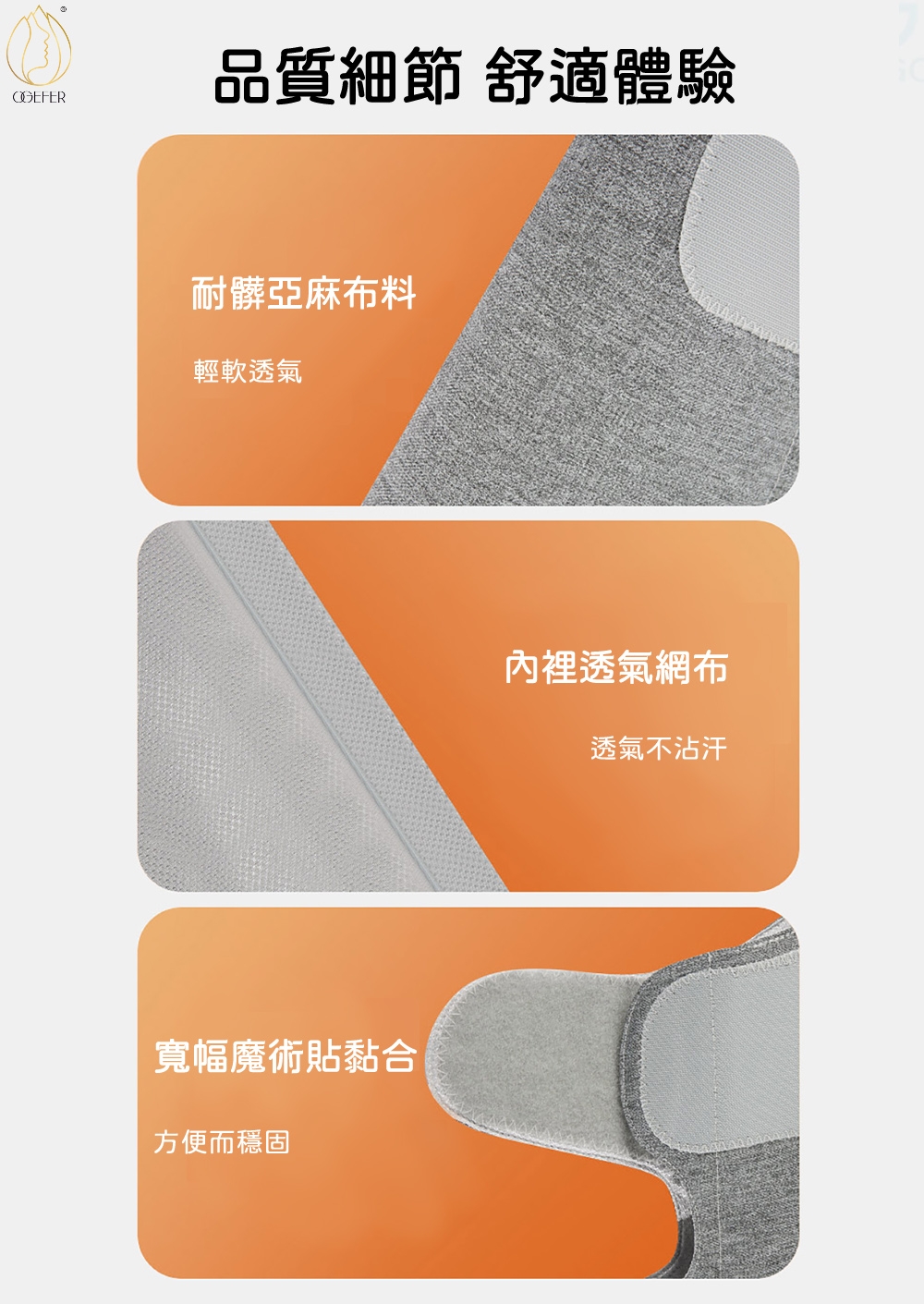 OGEFER 腿按摩儀 - 詳情3