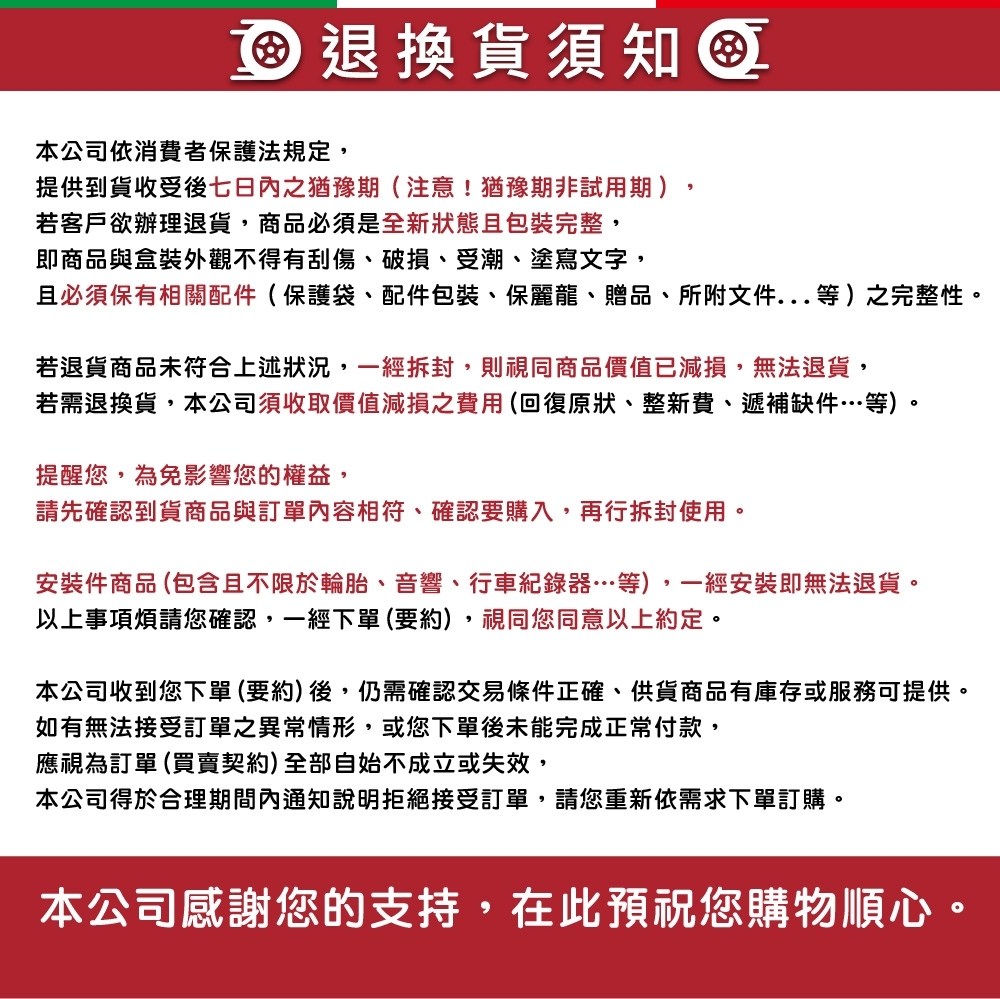 征服者 Ai-733X - 詳情1