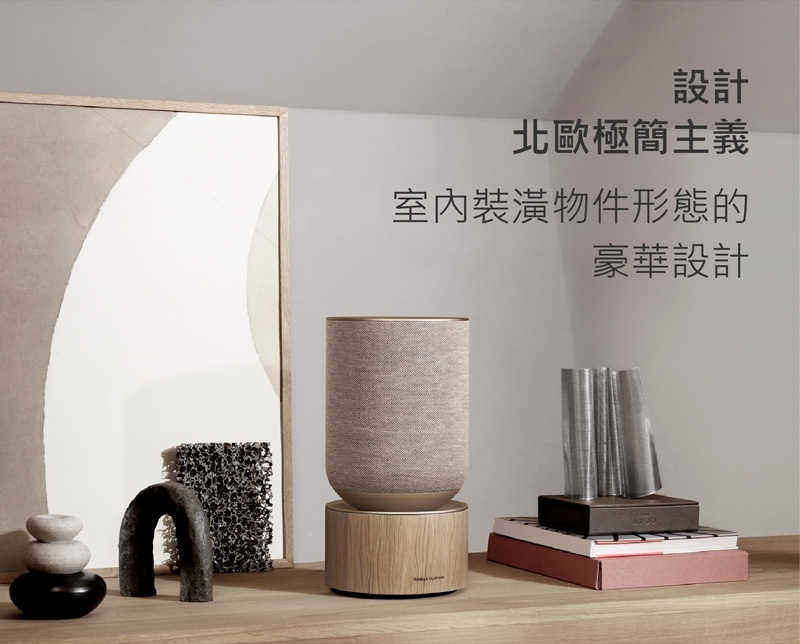 B&O Beosound Balance GVA音響| 家庭劇院/音響| Yahoo購物中心