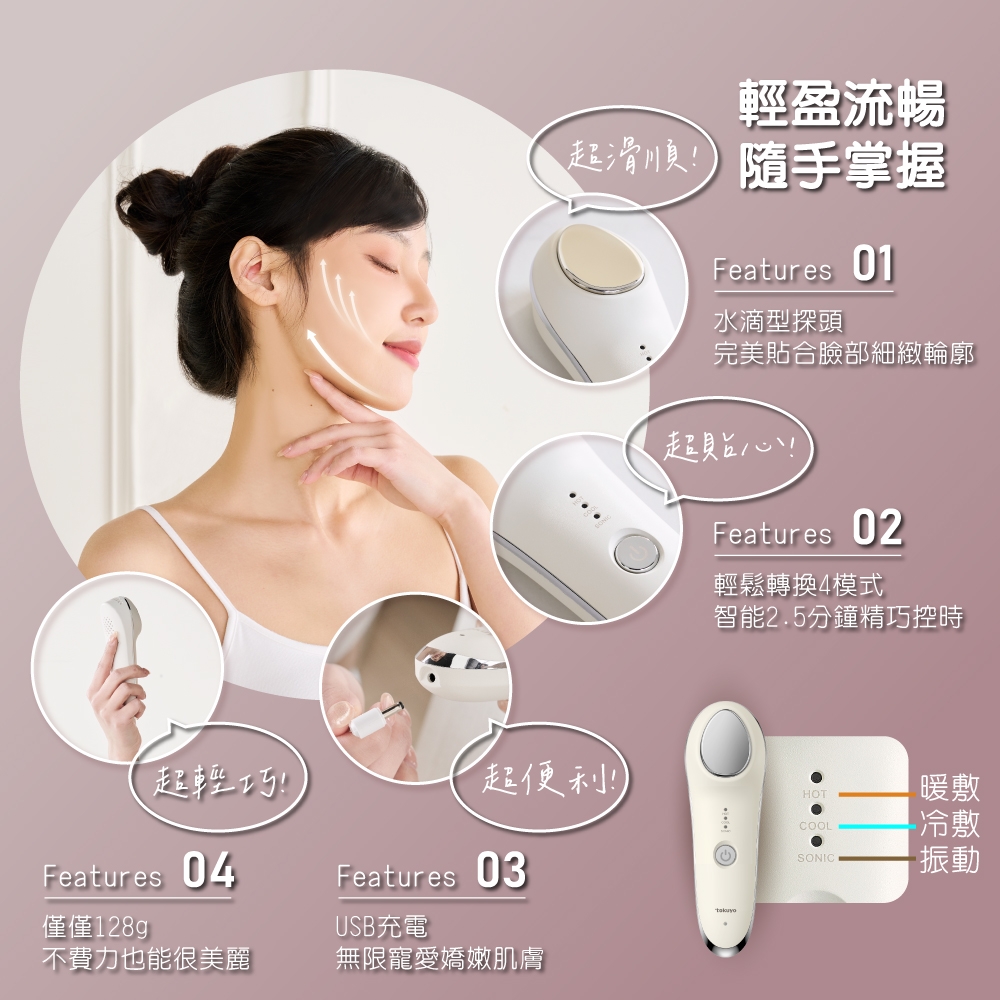 TOKUYO督洋 TP-301 - 詳情1