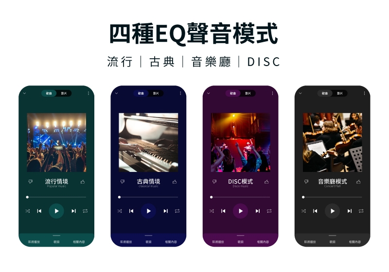 SANSUI山水 EUT-V70+SF-100 - 詳情4