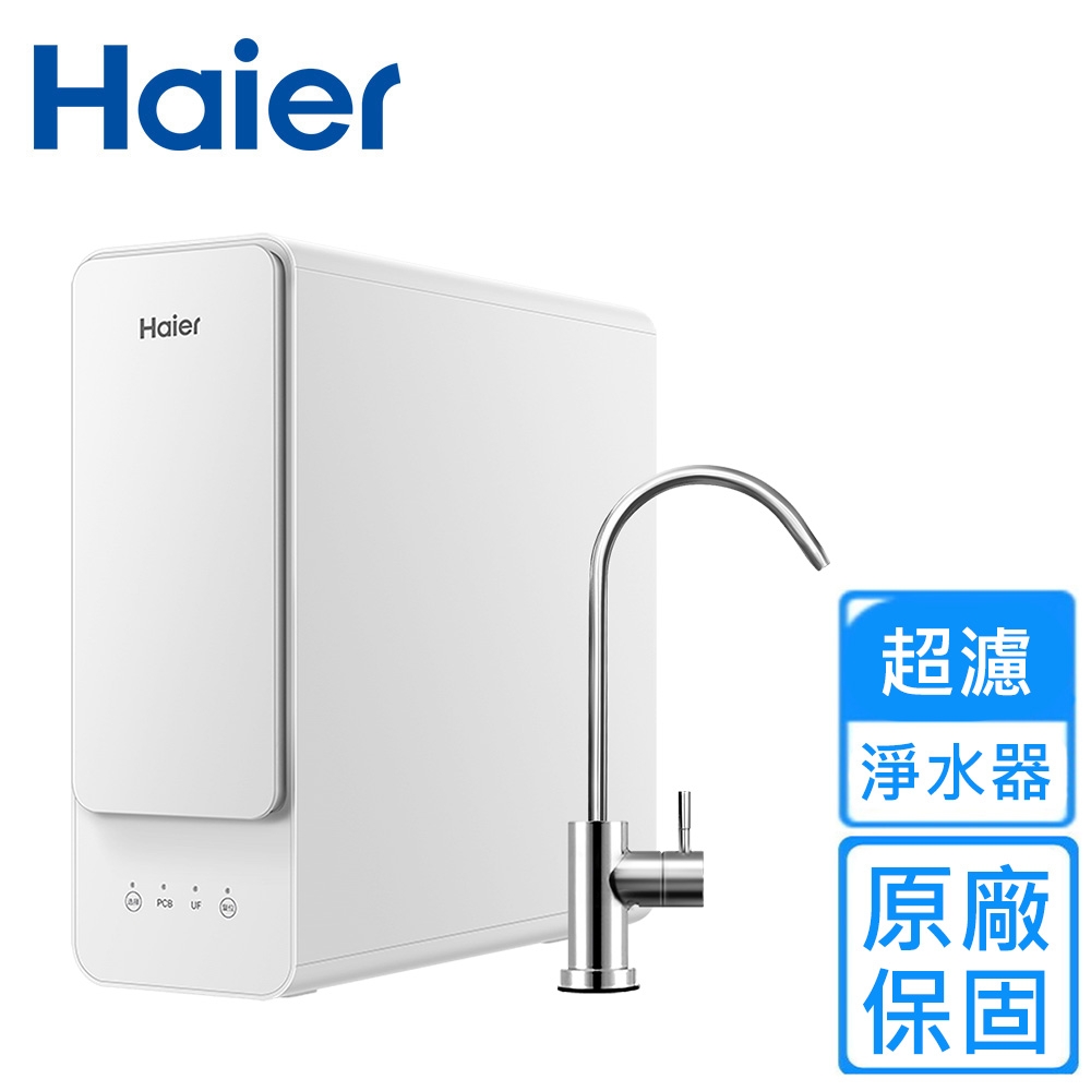 Haier海爾 HR-WF-CUF1200 - 詳情1