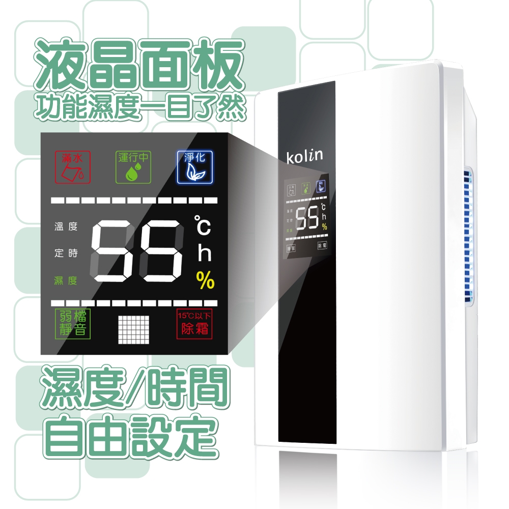 KOLIN歌林 KJ-HC10 - 詳情1