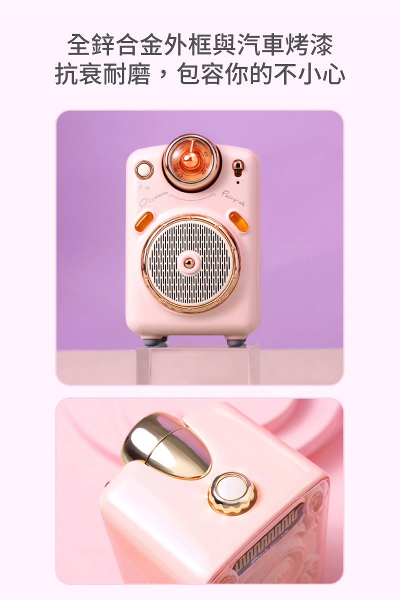 DIVOOM Fairy OK - 詳情1