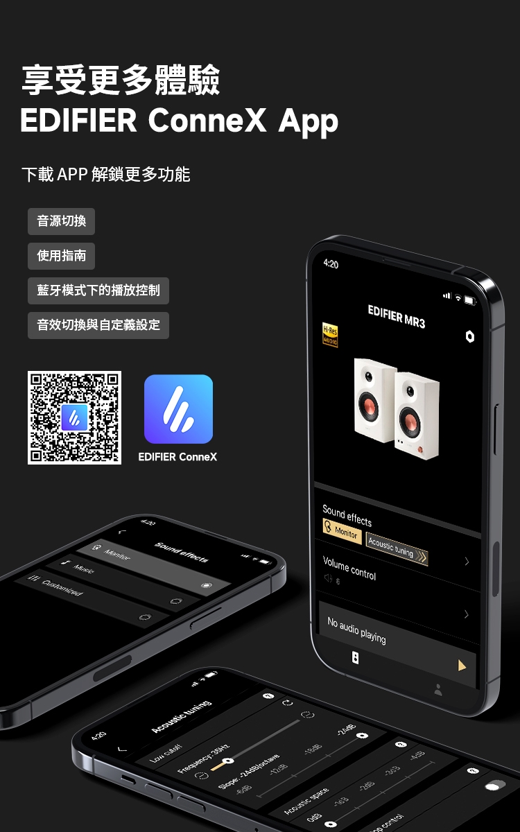 Edifier漫步者 MR3 - 詳情1