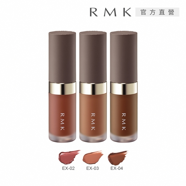 RMK 持色水感唇釉4.3g(3色任選) | 其他專櫃保養彩妝品牌| Yahoo購物中心