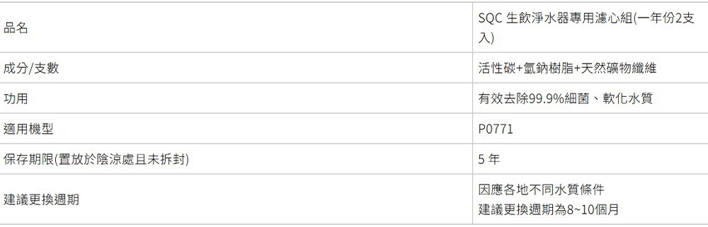 SAKURA櫻花牌 F9001 - 詳情1