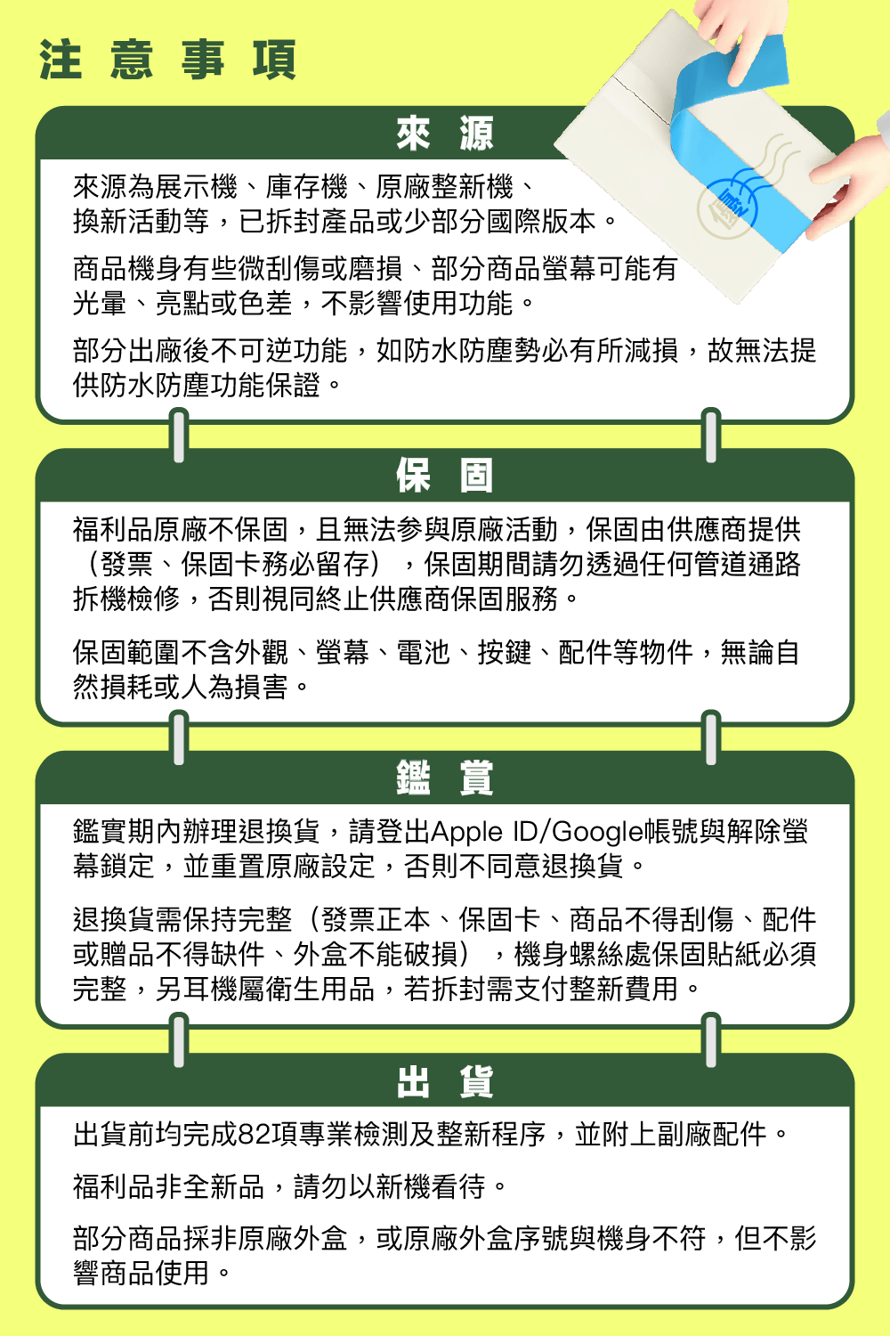 Apple蘋果 iPad Air 4 - 詳情3