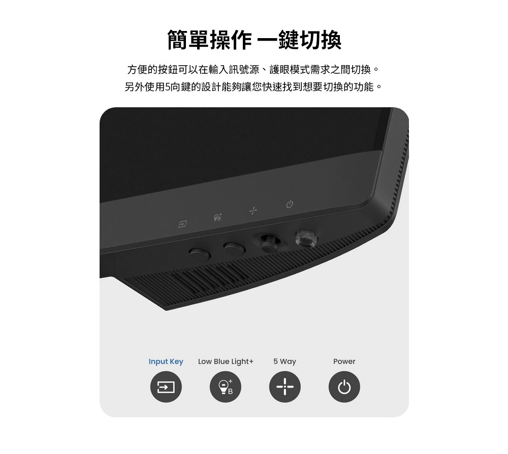 BenQ明碁 GW2490 - 詳情1