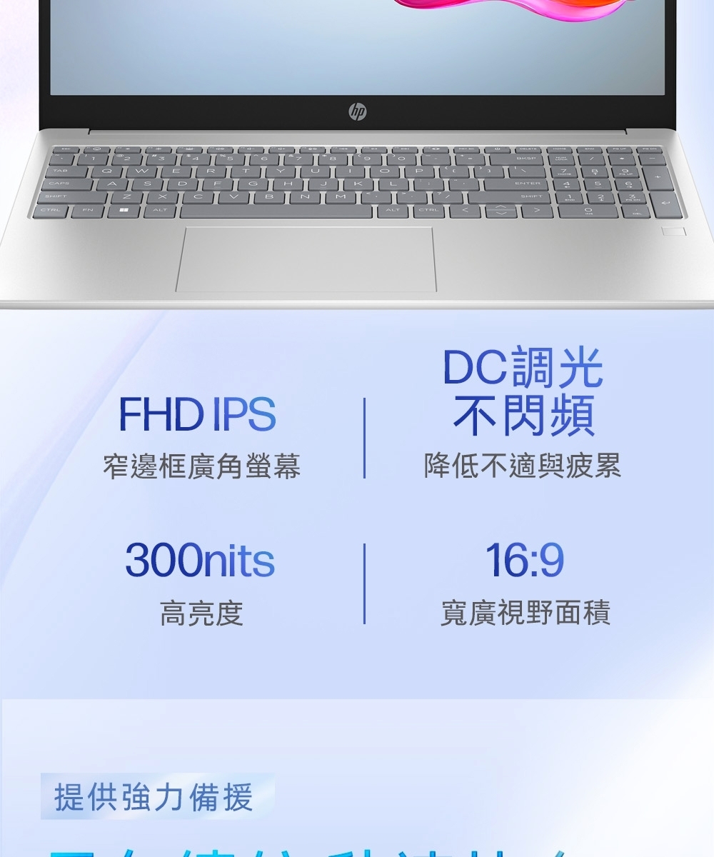 HP惠普 15-fr0005TU - 詳情1