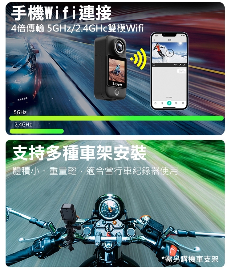 FLYone SJCAM C300 - 詳情2
