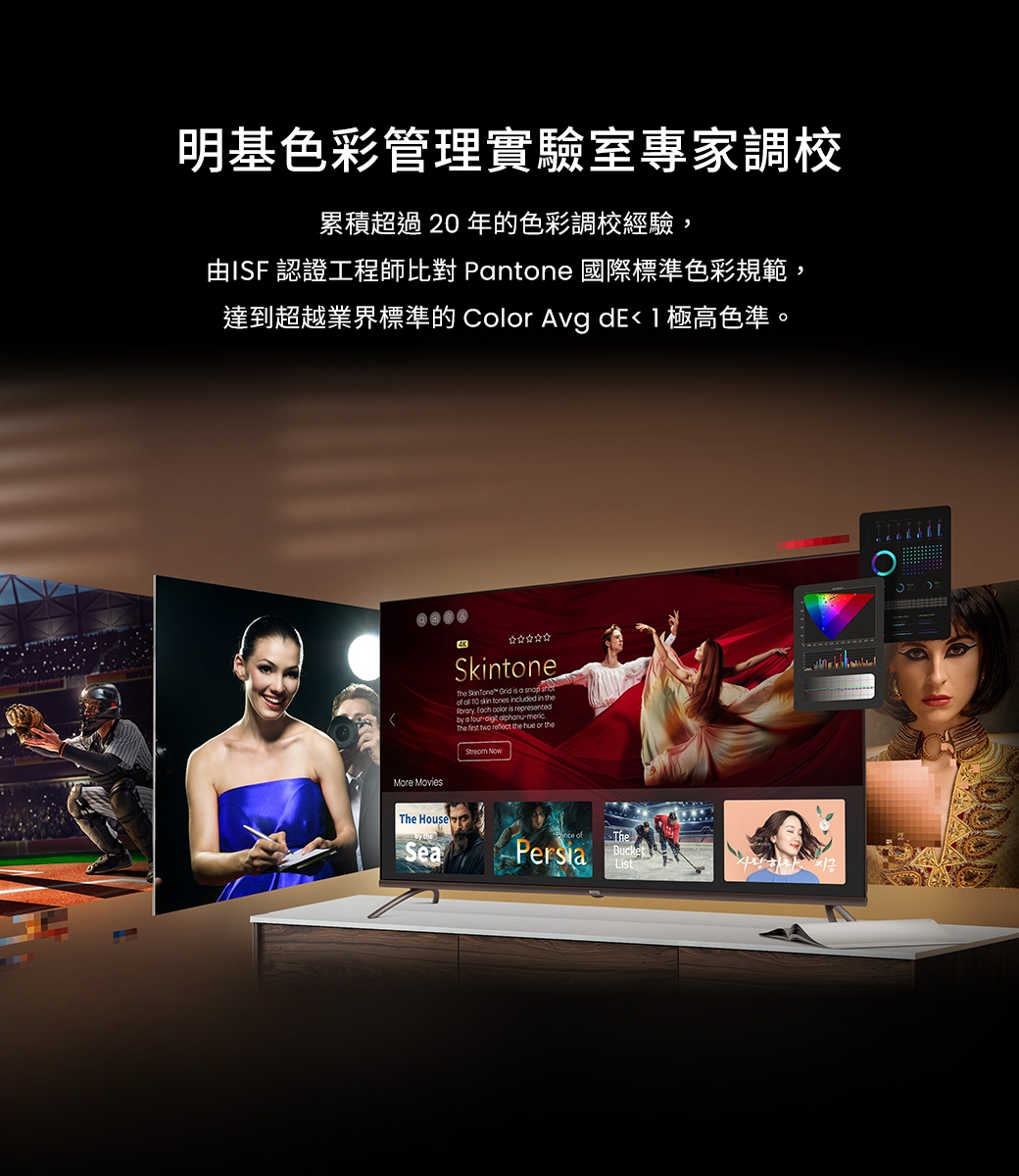 BenQ明碁 E50-745 - 詳情1