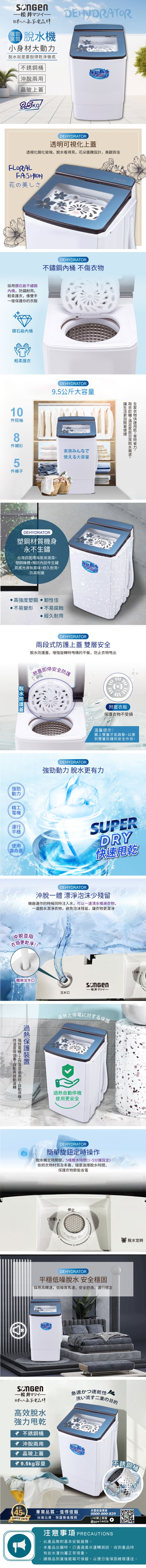 SONGEN松井 SG-T70 - 詳情1