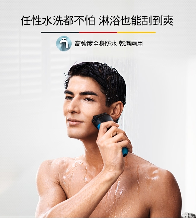 BRAUN德國百靈 310s - 詳情2